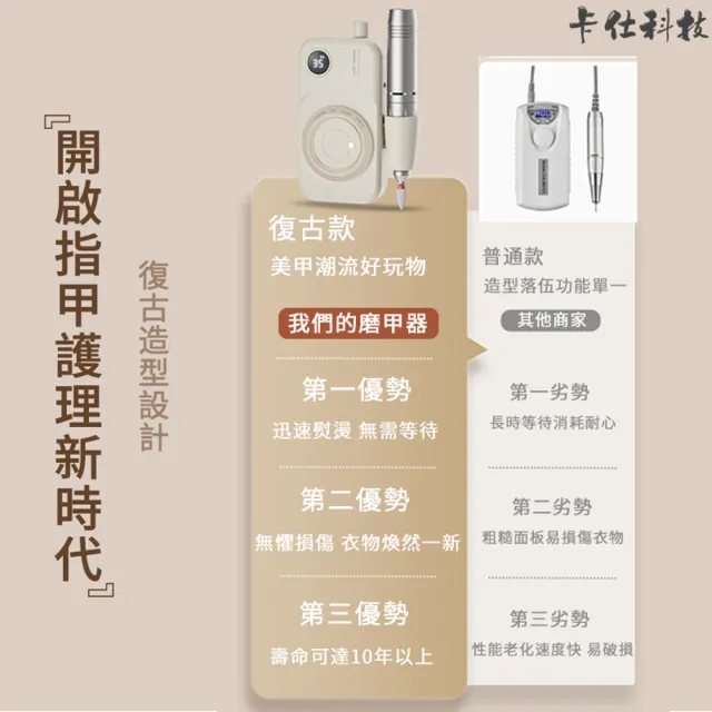 【小不記】全新升級50檔位/無級變速 電動美甲打磨機 修甲 卸甲 打磨 去死皮 拋光 磨甲機 美甲儀 指甲打磨器