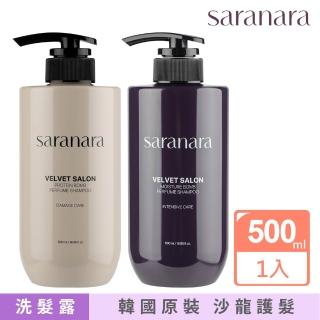 SARANARA 韓國沙龍級 膠原蛋白炸彈洗髮露/保濕炸彈絲滑洗髮露 500ml