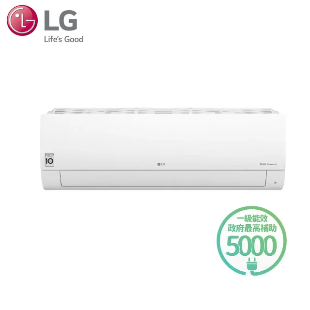【LG 樂金】7-10坪經典冷暖 WiFi雙迴轉變頻冷暖6.3kW分離式空調(LSU63IHP+LSN63IHP)