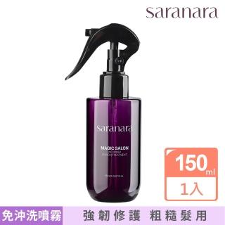 SARANARA 韓國沙龍級 免沖洗馥活精華 150ml