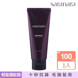 SARANARA 韓國沙龍級 絲綢沙龍護髮霜 100ml