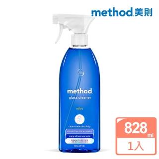 【method 美則】最好的玻璃清潔劑828ml(嗨營業中明星推薦)