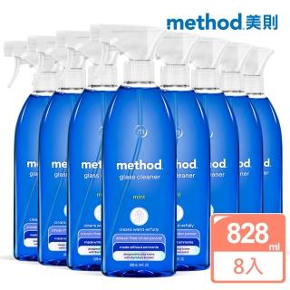 【method 美則】最好的玻璃清潔劑(828mlx8入)