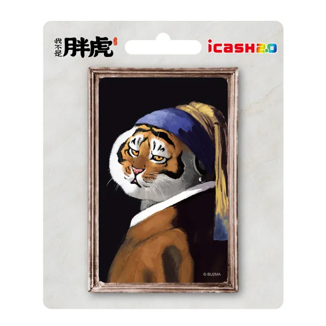 【icash 愛金卡】我不是胖虎 icash2.0