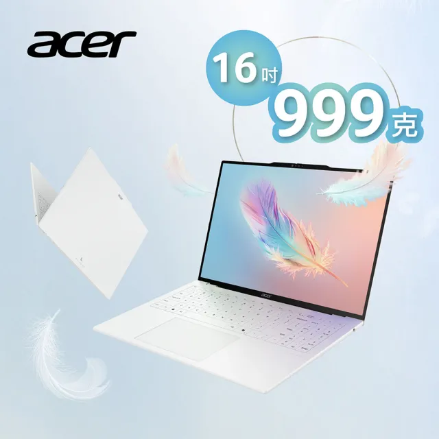 【Acer】獨家送羅技鼠★16吋Ryzen AI 5 999g輕薄 AI 筆電-月銀白(Swift Air/SFA16-61M-R1PA/R5-330/16G/512