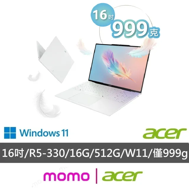 【Acer】微軟M365組★16吋Ryzen AI 5 999g輕薄 AI 筆電-月銀白(Swift Air/SFA16-61M-R1PA/R5-330/16G/512G)