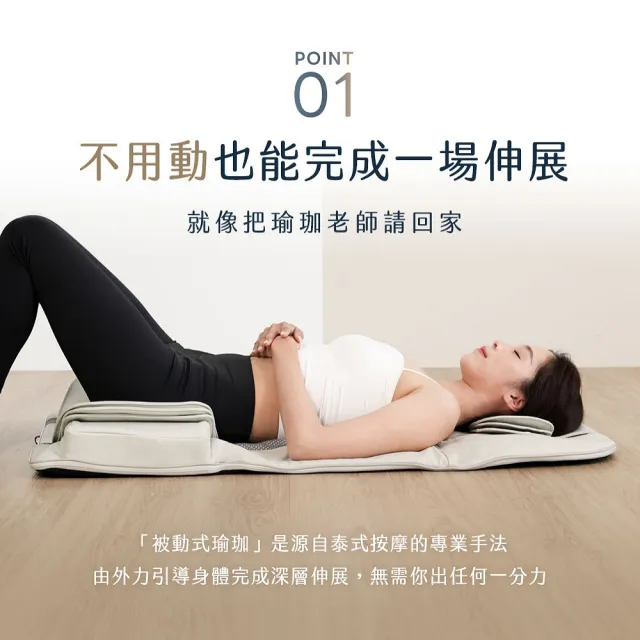 【3ZeBra 三隻斑馬】筋舒適｜熱敷伸展按摩墊(按摩床墊 躺墊 伸展拉筋 父親節禮物)