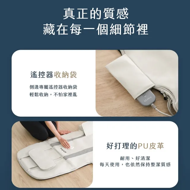【3ZeBra 三隻斑馬】筋舒適｜熱敷伸展按摩墊(按摩床墊 躺墊 伸展拉筋 父親節禮物)