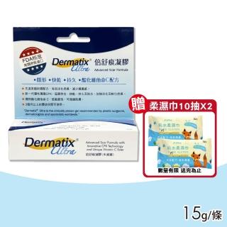 【DERMATIX ULTRA】倍舒痕凝膠15g(美國原裝進口)