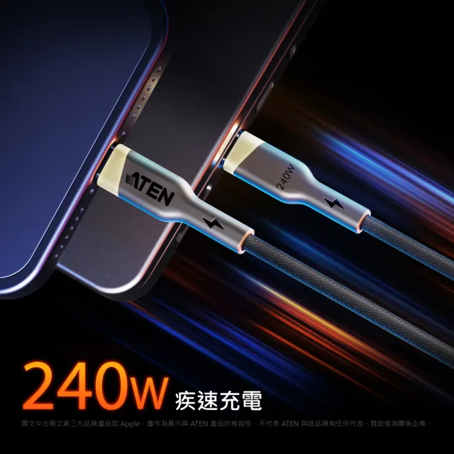 【ATEN】1公尺 240W USB-C to USB-C 磁吸充電線 充電線 傳輸線 手機線 iPhone18充電線(2L-3101P240M)