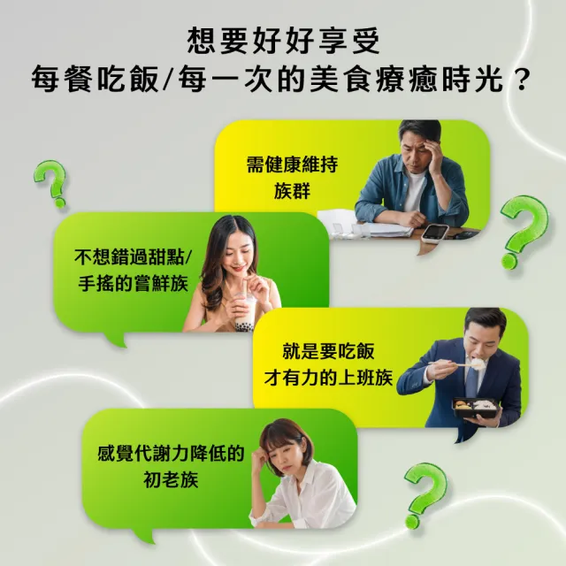 【娘家】山苦瓜胜月太+鉻膠囊30顆4盒 (翁家明代言.台灣雙功效專利山苦瓜胜.1顆足量.穩定代謝)