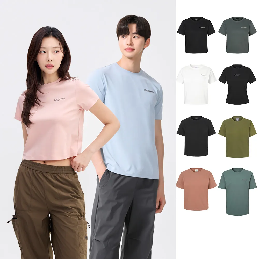 【Discovery Expedition】男女版 小Logo短袖T恤(RS95043/RS96053/RS97053/RS9F053/RS63053-任選)