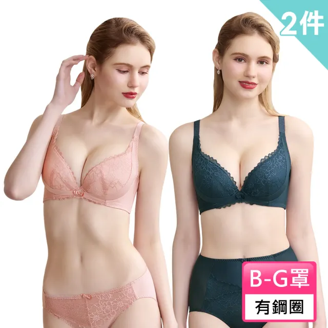 【Swear 思薇爾】2件組S小心機系列B-G罩調整型涼感蕾絲集中包覆塑身女內衣(2款任選)
