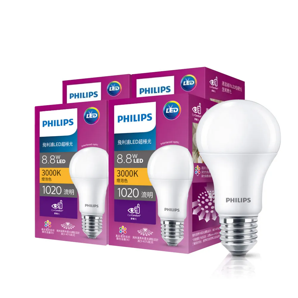 【Philips 飛利浦】超極光真彩版 8.8W LED燈泡 4入(PL04N/PL05N/PL06N) - momo購物網 - 好評推薦 ...