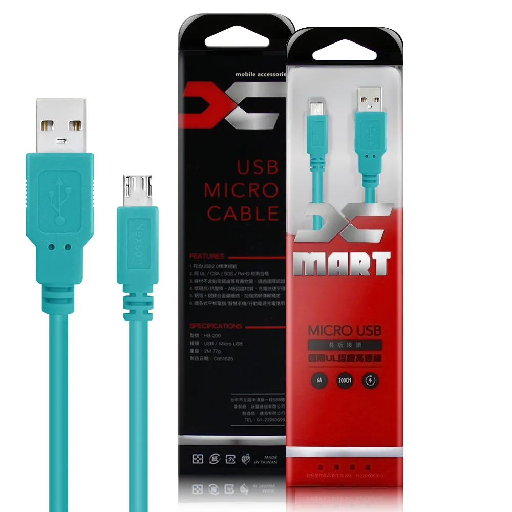 【X_mart】台灣製 USB to MicroUSB充電線 加長型200公分(薄荷綠) - momo購物網 - 好評推薦 -2026年7月