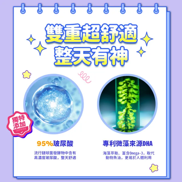 【EatBLISS 益比喜】營養凍禮盒3款任選小晶晶 高鈣凍 益菌凍(100入 葉黃素 兒童鈣 調整體質)