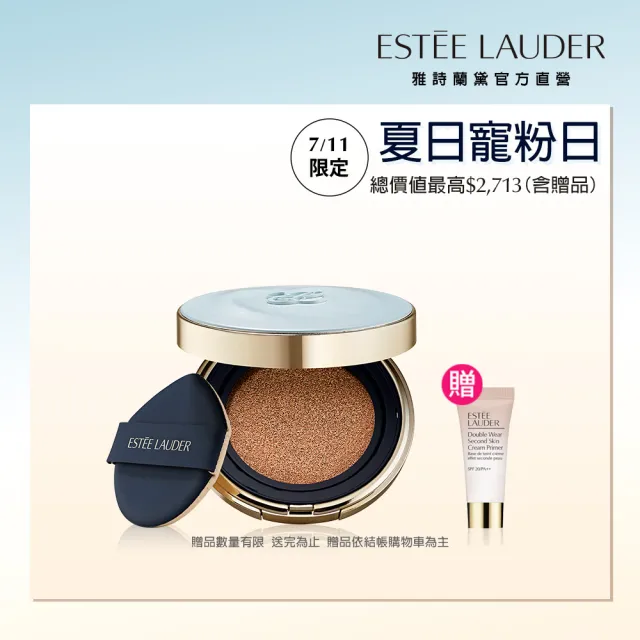 【Estee Lauder 雅詩蘭黛】全新上市 粉持久完美鎖妝氣墊粉餅SPF40/PA+++ (一盒一蕊)