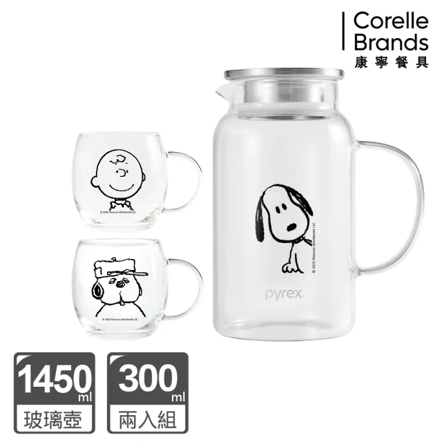 【CorelleBrands 康寧餐具】PYREX SNOOPY耐熱玻璃水壺1壺2杯組(一壺二杯/冷水壺)-兩款任選