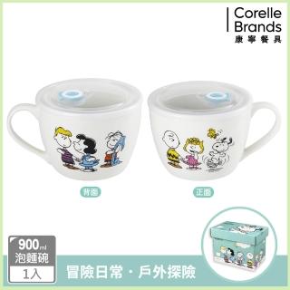【CorelleBrands 康寧餐具】CORNINGWARE SNOOPY冒險日常系列泡麵碗900ml