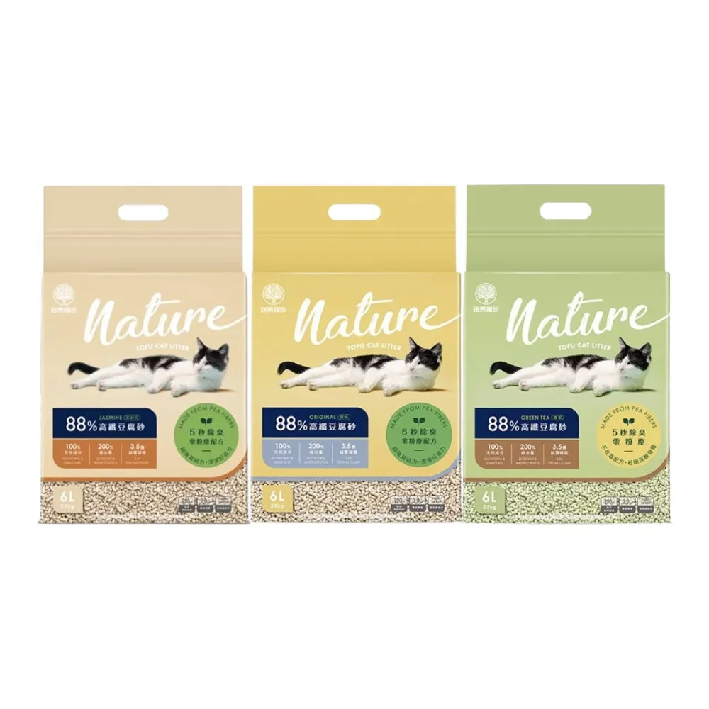 【Louis Pets 路易貓砂】88%高纖豆腐砂 6L/2.5kg*3包組（原味/綠茶/茉莉花）(貓砂)