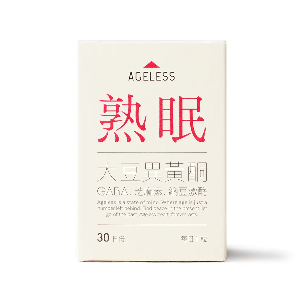 【jarou 家酪優】AGELESS 熟眠 大豆異黃酮-30日份x6入(幫助入眠、熟齡女性、全素配方)