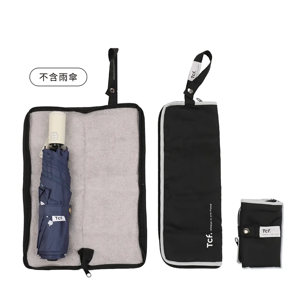 【大振豐】Tcf.可掛式 兩用 快速吸水 雨傘套(傘套)