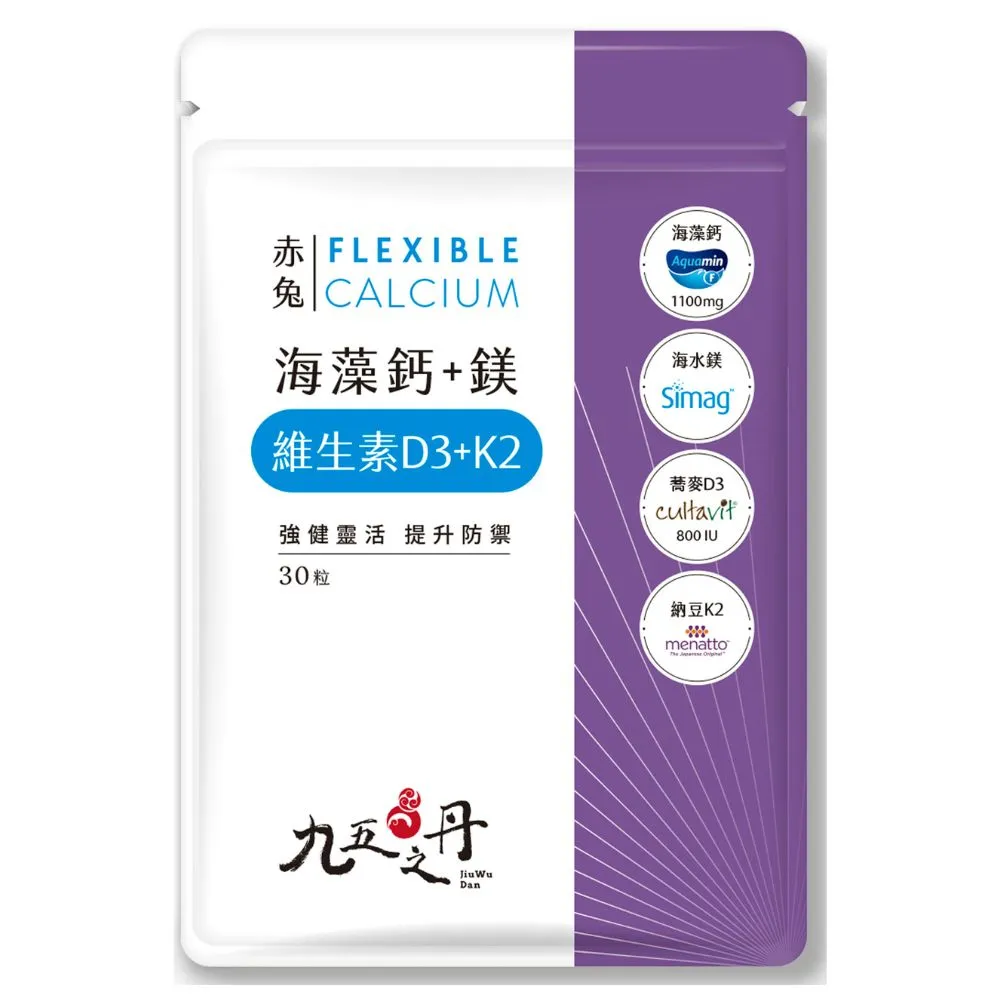 【JIU WU DAN 九五之丹】世界品質連四特金愛爾蘭海藻鈣鎂DK 6入組共180粒(額外添加維生素D3 維生素K2)