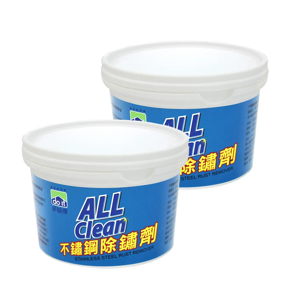 【多益得】不鏽鋼除鏽劑250g2入組