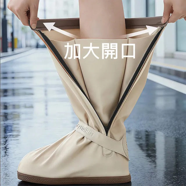 HUNGMI精選  高筒pvc耐磨拚色防水雨鞋套(騎士/梅雨季/下雨必備/造型鞋套/輕便雨衣)