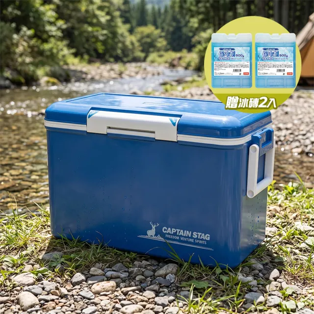 【CAPTAIN STAG】日製保冷冰桶33L M-8159(戶外露營野餐保冷箱 釣魚冰箱 烤肉冰桶 保冷行動冰箱)