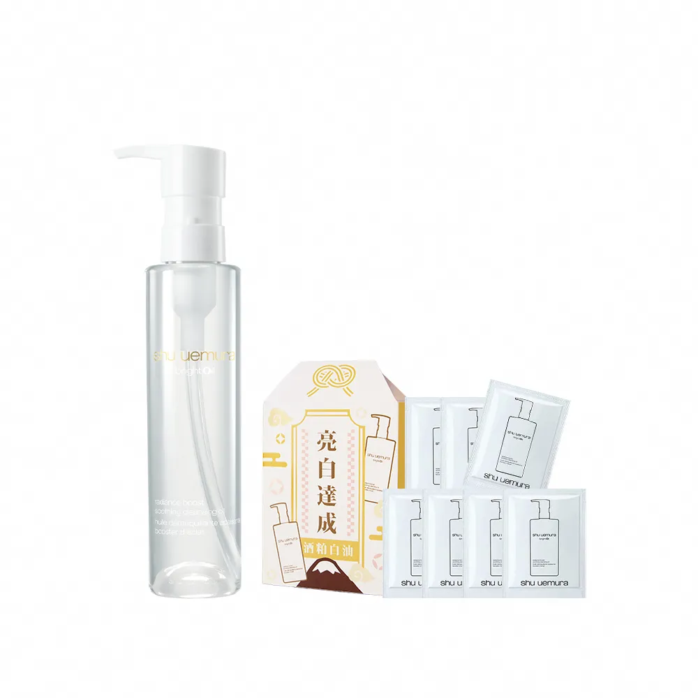 【Shu uemura 植村秀】官方直營 酒粕活酵淨亮潔顏油 150ml(新品上市/卸妝/酒粕白油/醫美級)