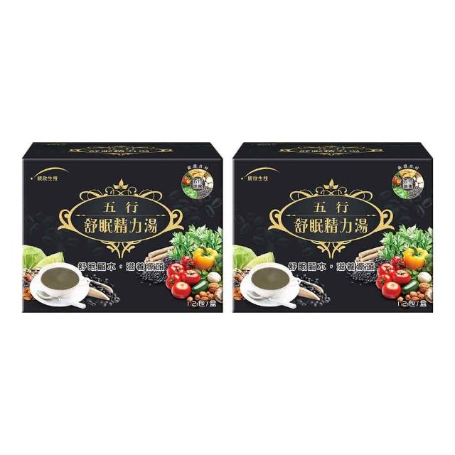 【統欣生技】買一送一 舒眠五行精力湯 (12包/入-黑芝麻.色胺酸.沖泡穀物)