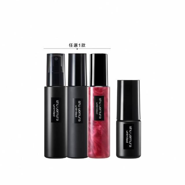 【Shu uemura 植村秀】官方直營 無極限定妝噴霧100ml(持久/控油/持妝/新品上市/開光小紅噴)