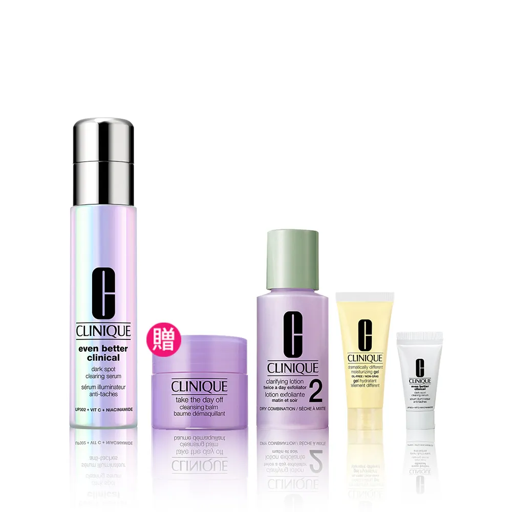 【CLINIQUE 倩碧】淡斑精華PRO 30ml 潔膚體驗組