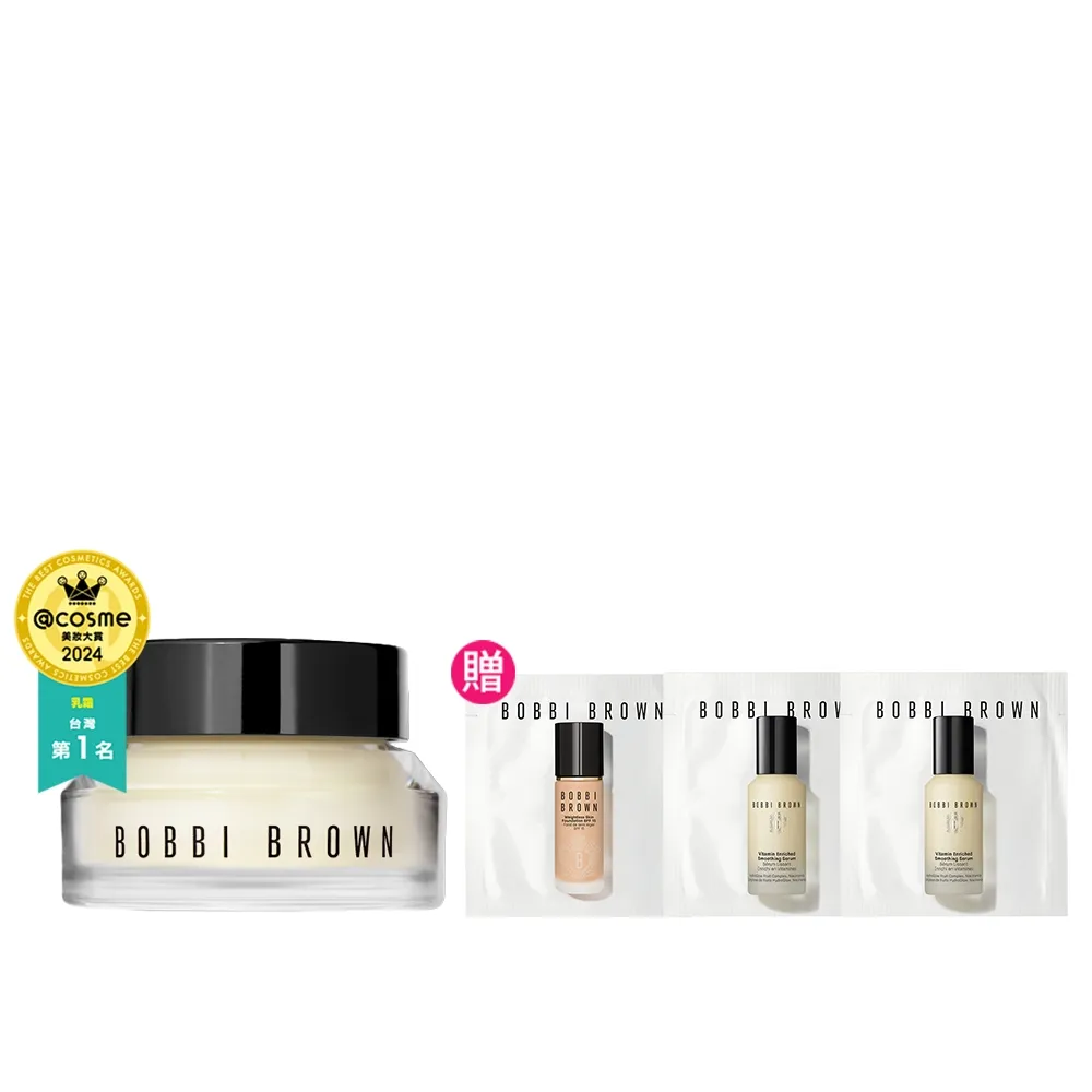 【Bobbi Brown 芭比波朗】維他命乳霜15ml入門組(維他命超完美乳霜15ml/旅遊保養)