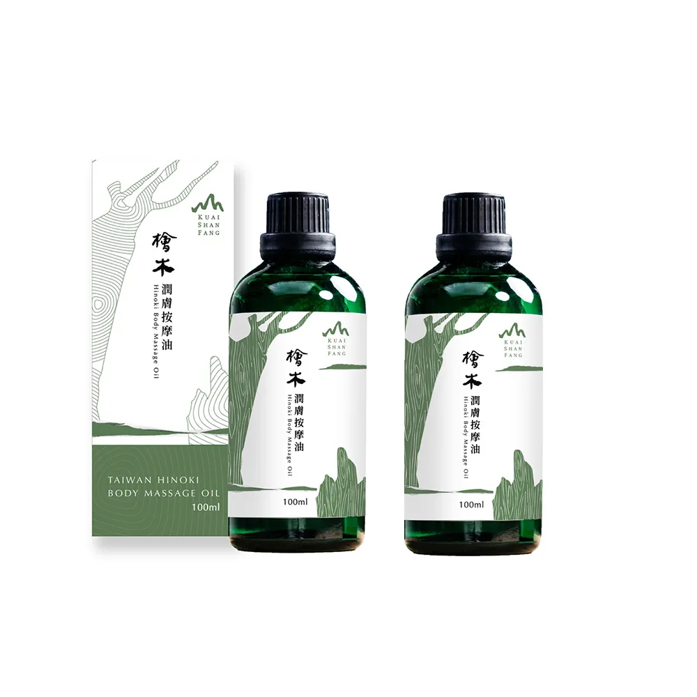 【檜山坊】檜木潤膚按摩油100ml兩入 泡澡/泡澡油(添加純天然台灣檜木精油 滋潤肌膚 泡澡泡腳必備)