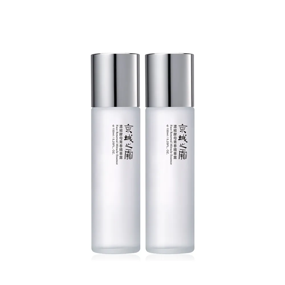 【牛爾京城之霜】買1送1 濃縮酵母青春精華露150ml（2入）