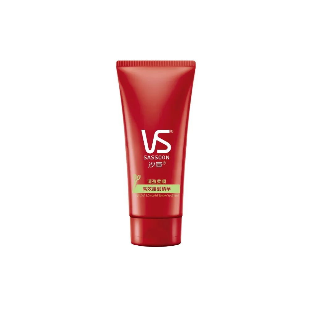 【VS 沙宣】清盈柔順高效護髮精華150ml