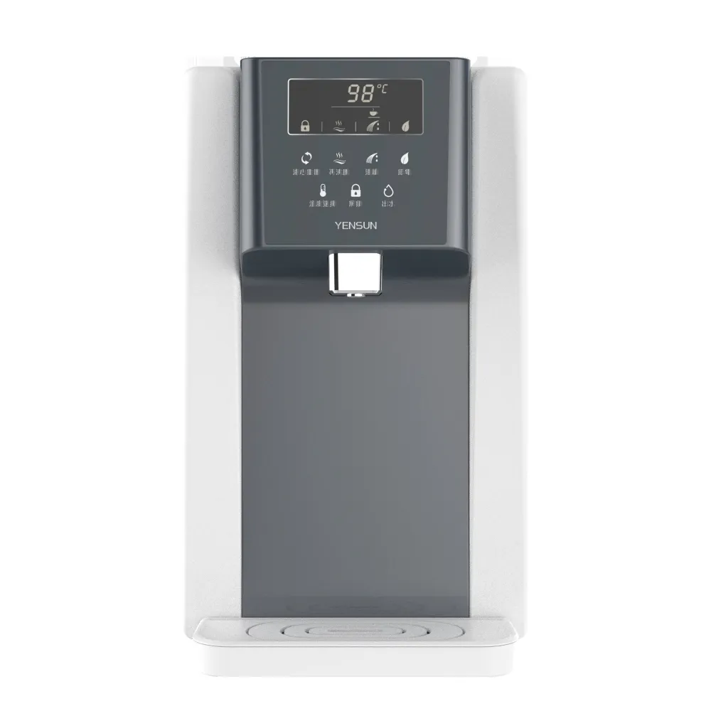 【元山】7.1L一級能效煮沸調溫溫熱飲水機 灰常熱 YS-8332DWB