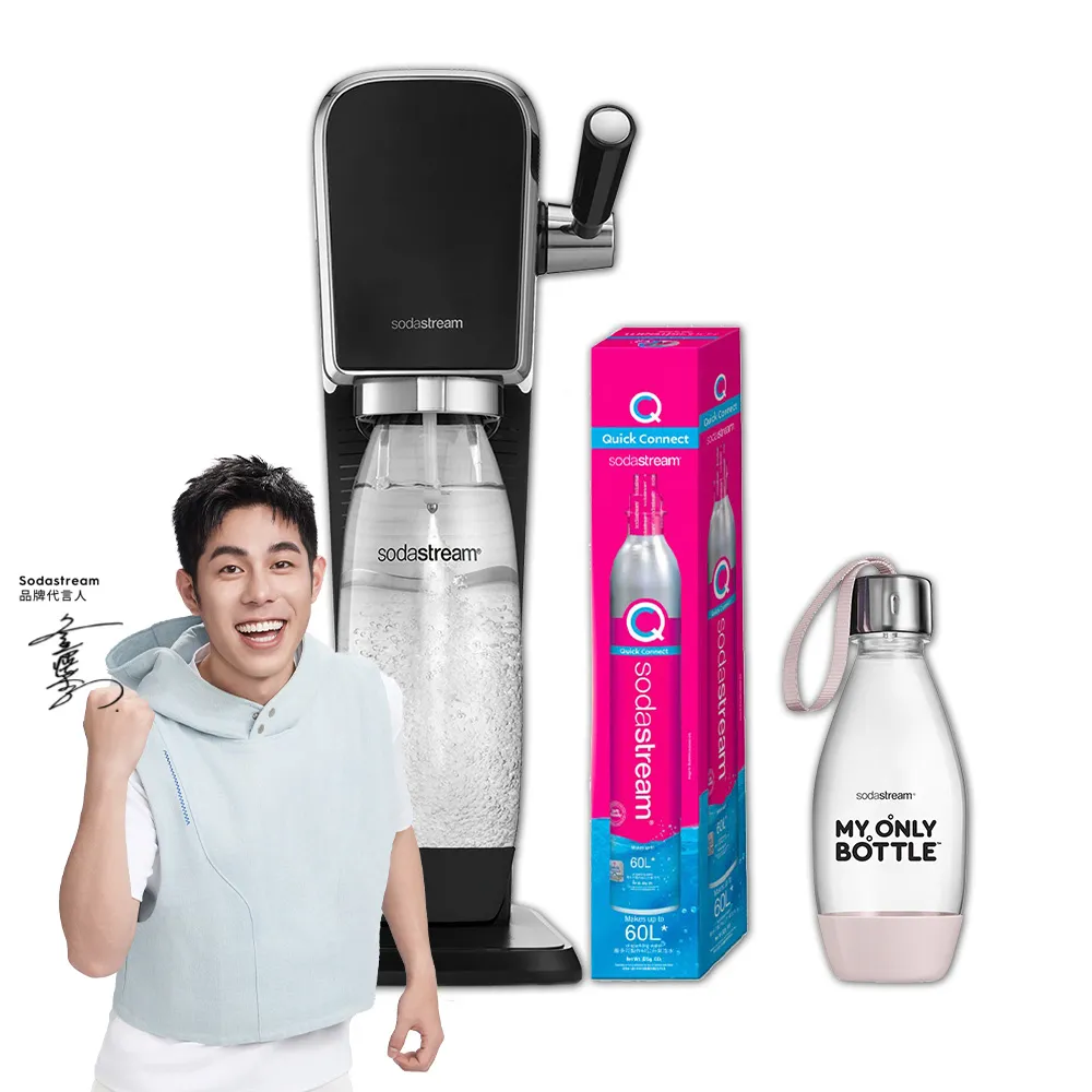 【Sodastream】ART 拉桿式自動扣瓶氣泡水機 白/黑(加碼送1支鋼瓶 含原箱共2支+水瓶x2)