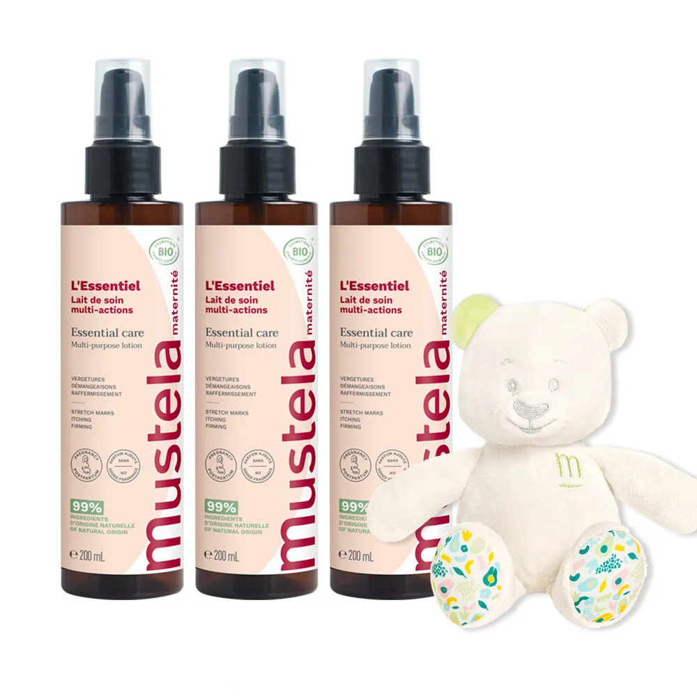 【Mustela 慕之恬廊】慕之孕 有機撫紋緊緻菁華乳200mlX3入(無香 歐盟ECOCERT+法國BIO認證)