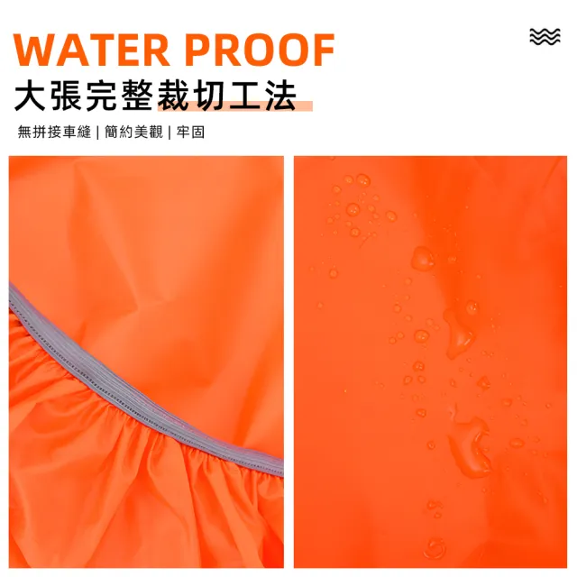 【上手家居】背包防水包套(背包雨衣/防水套/防雨罩/防水罩/背包套/書包防水套/防水背包套/包包防