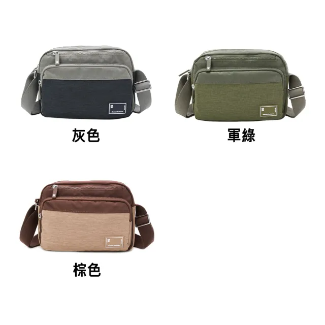【金安德森】Macchiato 百搭造型斜側包(多色任選)