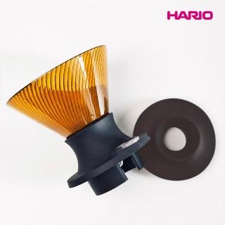 【HARIO】V60 NEO 樹脂濾杯02-琥珀色+聰明濾杯通用矽膠開關底座-黑色(副廠)