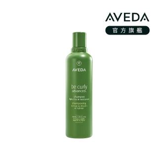 【AVEDA】曲線馥活洗髮精 250ml(全新升級 卷髮必備)