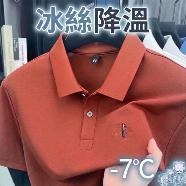 【巴黎精品】多款男POLO衫短袖上衣男襯衫含桑蠶絲涼感高爾夫球衫短袖T恤(親膚刺繡大尺碼男裝n1jw18)