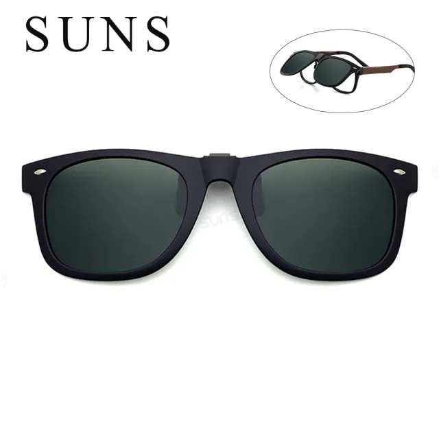 【SUNS】近視專用 偏光 墨綠色 夾片 Polarized太陽眼鏡/墨鏡 抗UV400(可掀式/防眩光/反光)