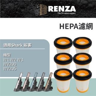 【RENZA】適用 Shark 鯊客 W1 W2 W3 WV200 WV205 無線手持式吸塵器 HEPA濾網 濾芯 濾心