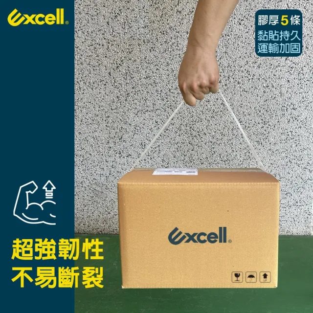【Excell.tw】10捲｜50M超黏透明封箱膠帶 (60mm寬) 膠厚5條 超長米數 OPP透明膠帶 2吋寬 文具膠帶 水膠