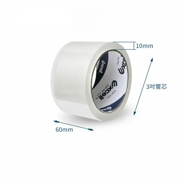 【Excell.tw】20捲｜50M超黏透明封箱膠帶 (60mm寬) 膠厚5條 超長米數 OPP透明膠帶 2吋寬 文具膠帶 水膠